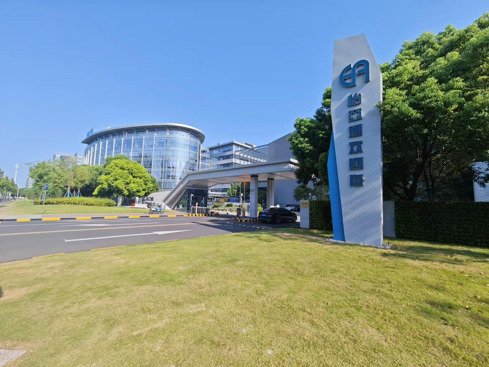 怡亞通科技廣場(chǎng)