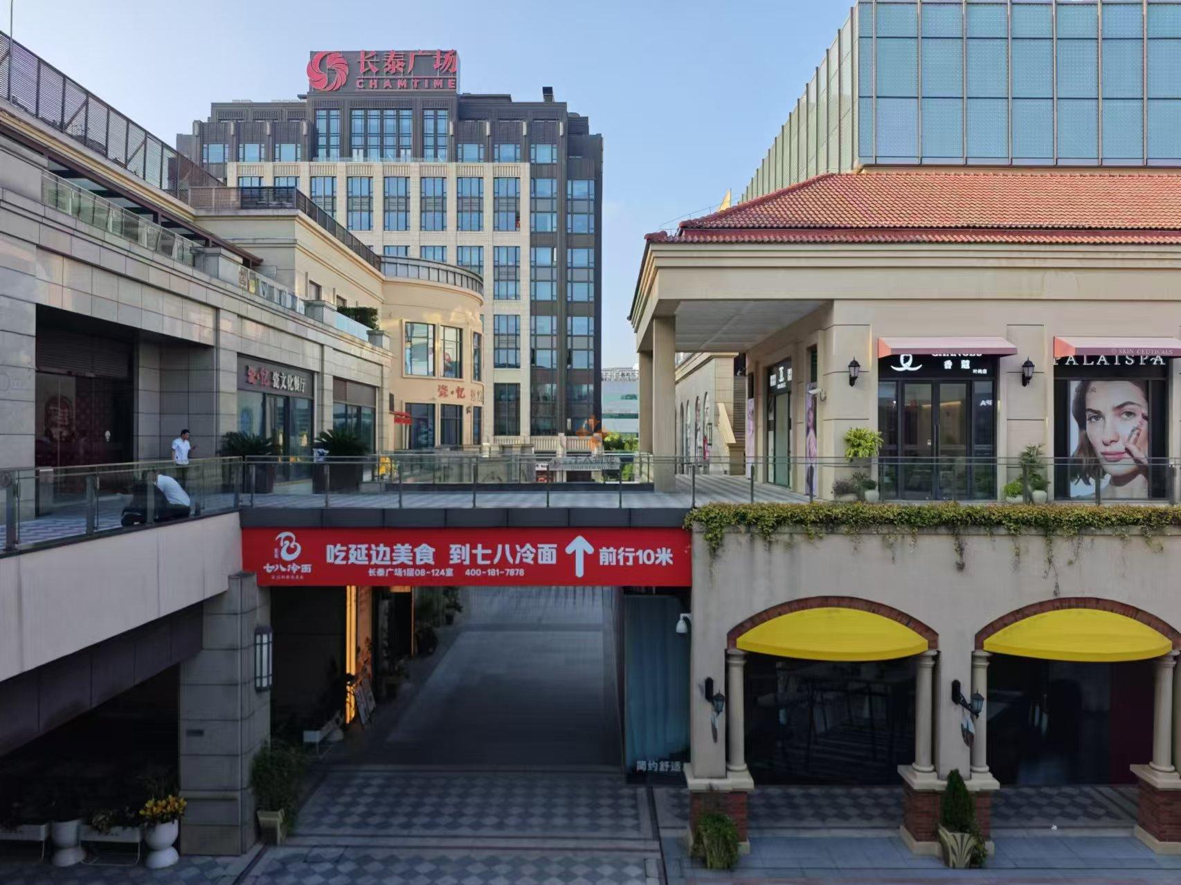 浦東 長泰廣場 800平米 標(biāo)準(zhǔn)裝修