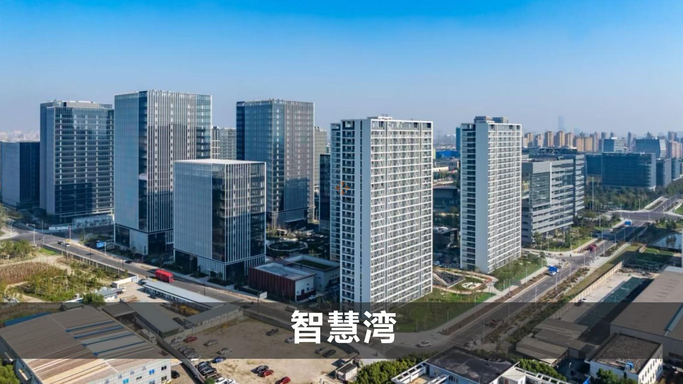 浦東 張江科學(xué)城數(shù)智天地·智慧灣 300平米 簡(jiǎn)裝