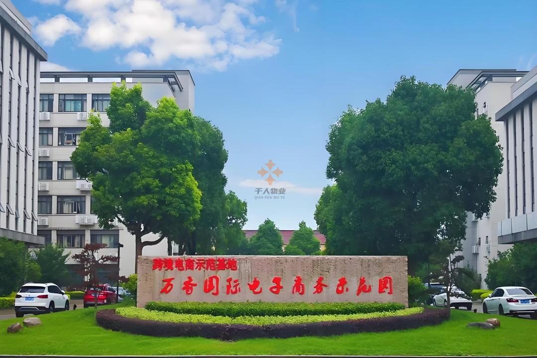 浦東 萬香國際創(chuàng)新港 5000平米 簡裝