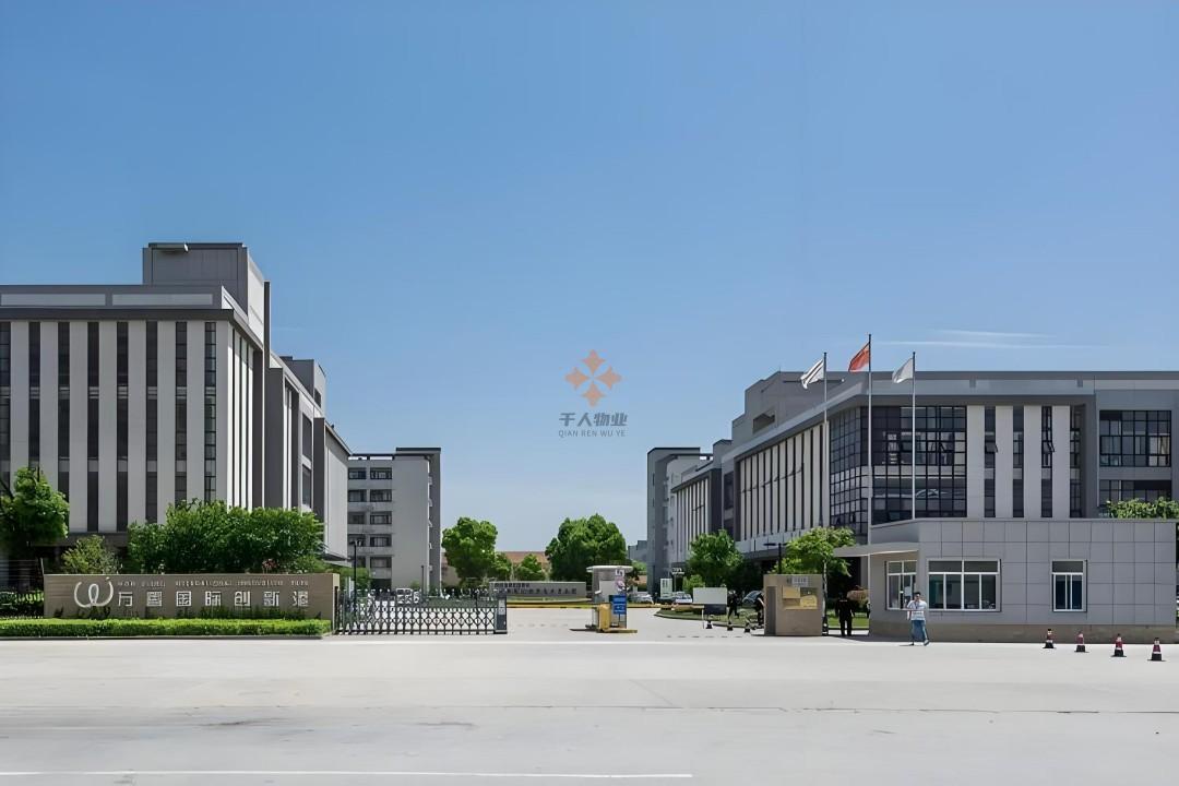 萬(wàn)香國(guó)際創(chuàng)新港