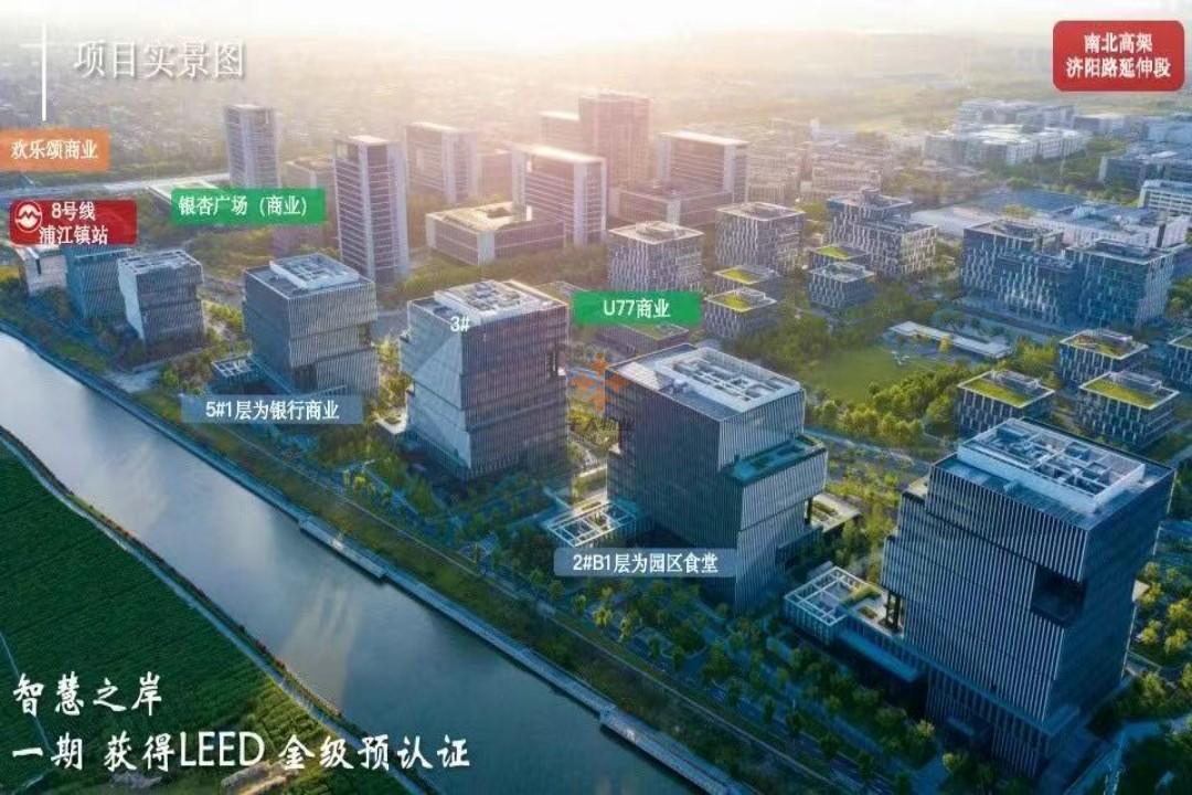 閔行 浦江智慧之岸 1300平米 簡裝