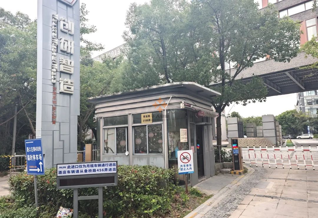 租創(chuàng)研智造！秀浦路 3188 弄?jiǎng)?chuàng)研智造園區(qū)B1 - B3棟及B5棟待租