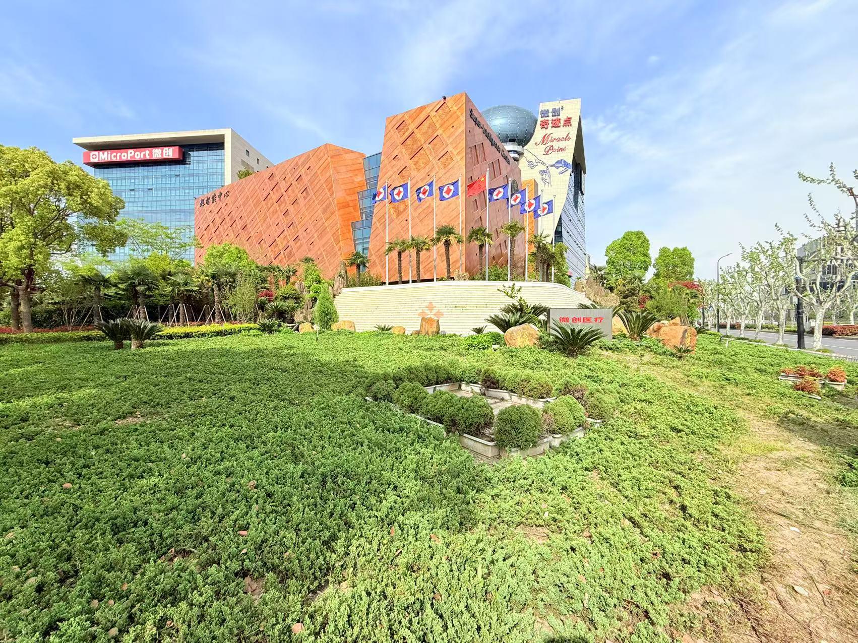 上海微創(chuàng)奇跡點-張江陽明塔園區(qū)，高端醫(yī)療器械類孵化器