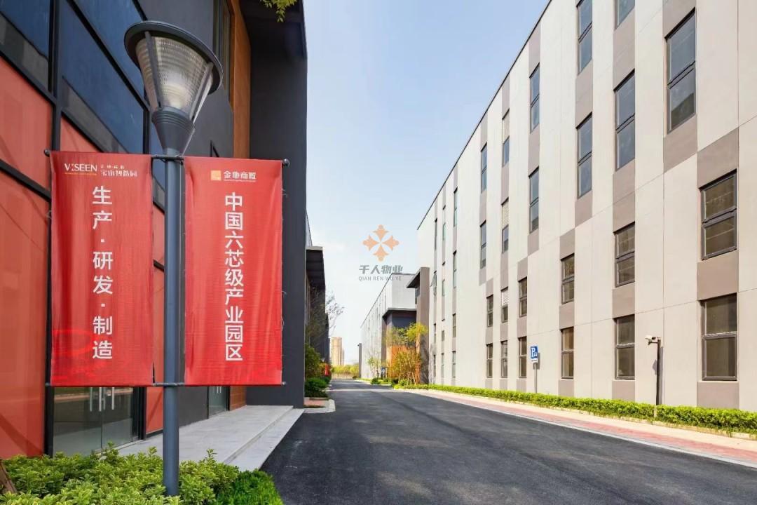 金地威新寶山智造園