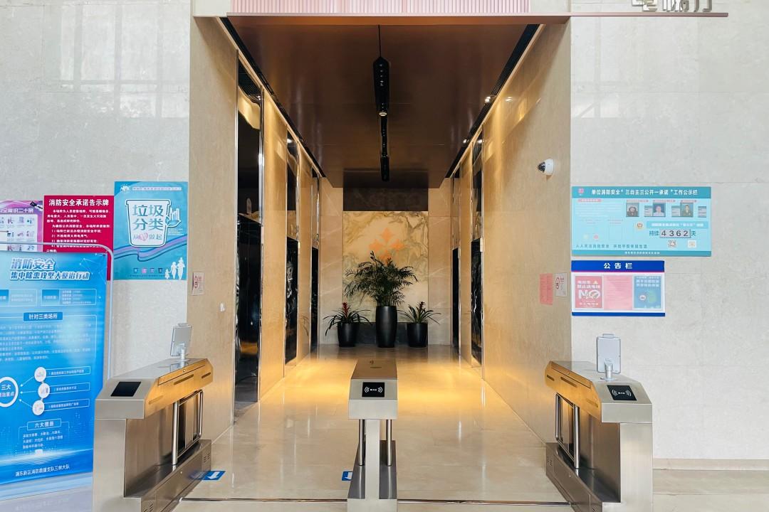 BHC中環(huán)中心