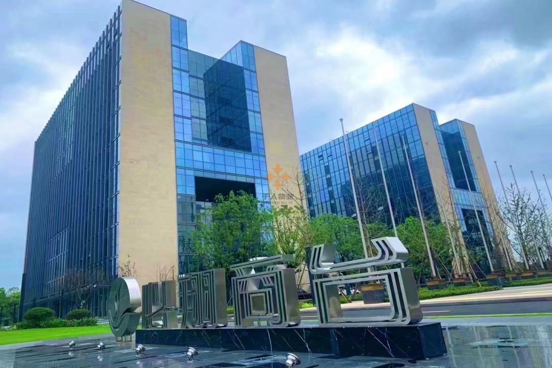 必翔商臺(tái)影像科技園