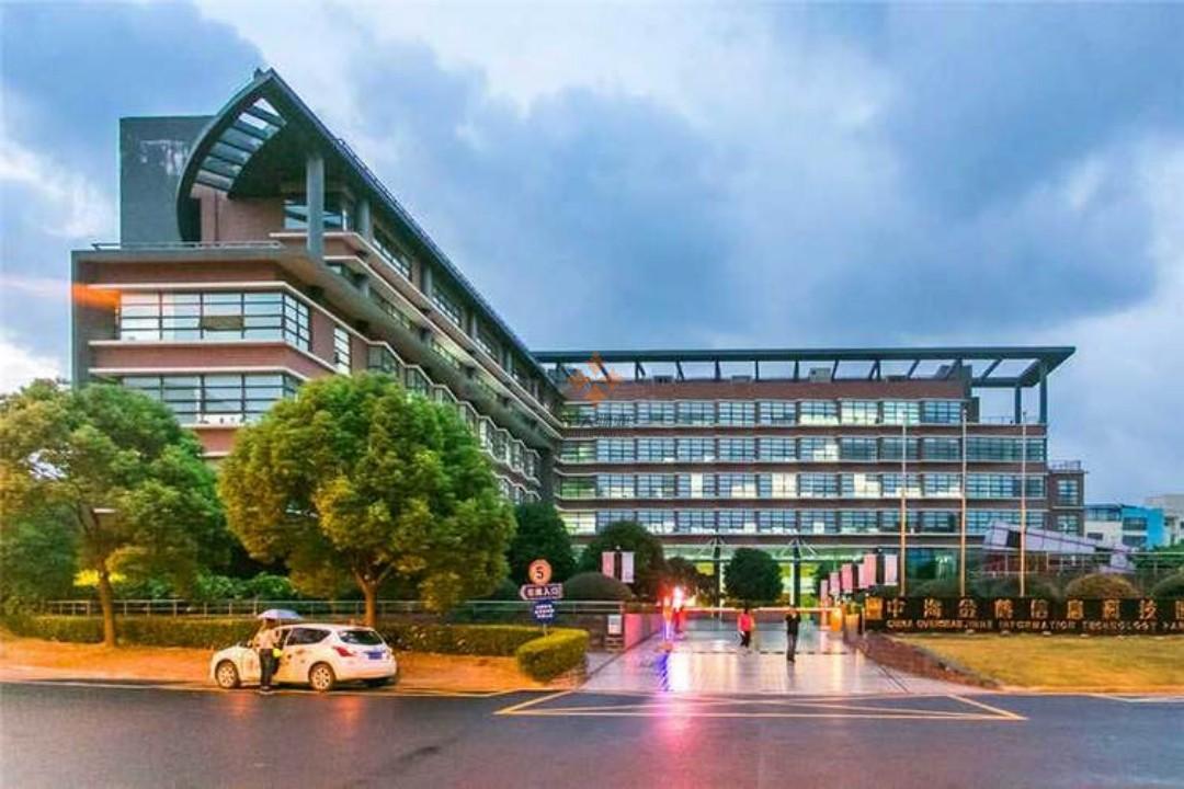 中海金鶴信息科技園