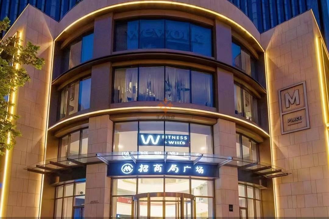 上海招商局廣場(chǎng)