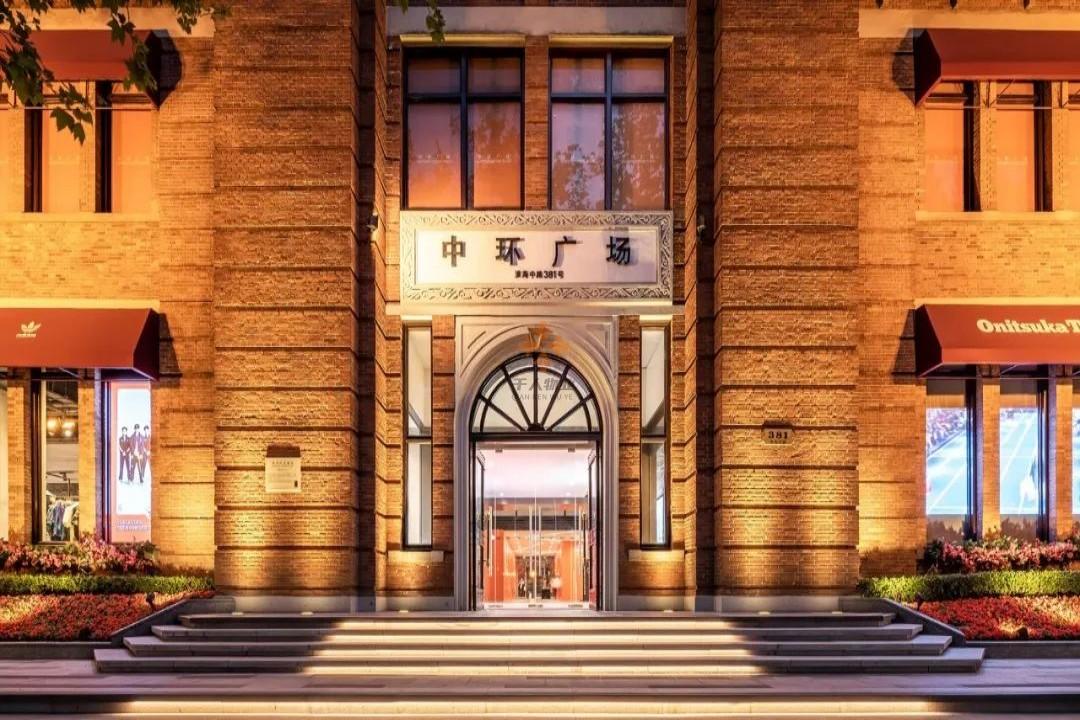 上海中環(huán)廣場(chǎng)